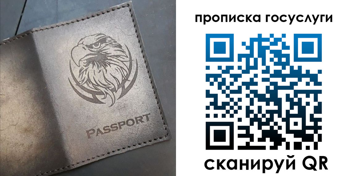 регистрация для школы в Касли